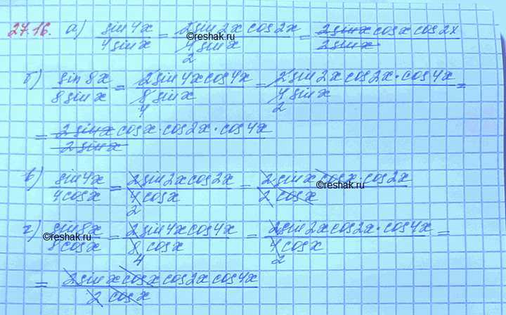 Изображение a) cos х cos 2x = sin 4x / 4sin x;б) cos x cos 2x cos 4x = sin 8x / 8 sin x;в) sin x cos 2x = sin 4x / 4 cos x;г) sin x cos 2x cos 4x = sin 8x / 8cos...