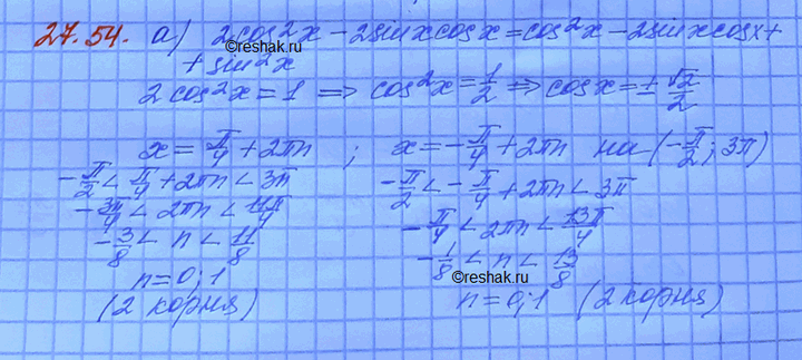 Изображение Решите уравнениеa) 1 - cos x = 2sin x/2;б) 1 - cos x = sin x sin x/2;в) 1 + cos x = 2cos x/2;г) sin x = tg2 x/2 (1 + cos...