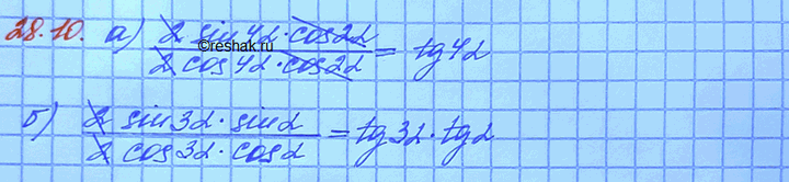 Изображение Докажите тождество:a) (sin 2а + sin 6a) / (cos 2а + cos 6a) = tg 4a;б) (cos 2а - cos 4a) / (cos 2а + cos 4a) = tg 3a tg...
