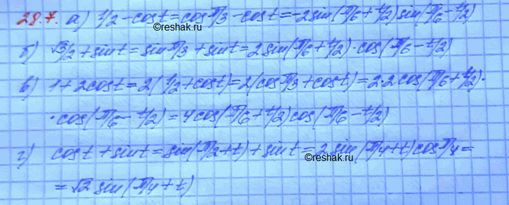 Изображение Упр.28.7 ГДЗ Мордковича 10 класс профильный уровень