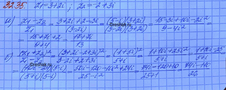 Изображение Дано: z1 = 3 + 2i; z2 = -2 + 3i. Найдите:a) (z1-z2)/z1;б) (z1 + z2)2 / (z1-z2);в) z2/(z2 + z1);г) (z2 - 2z1) / (z2 +...